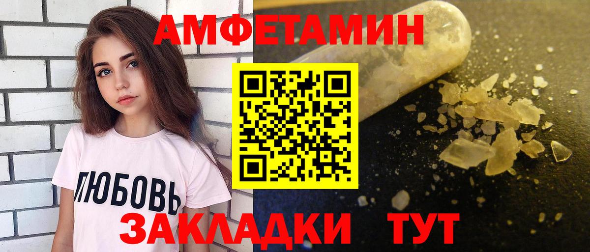 АМФ VHQ Учалы