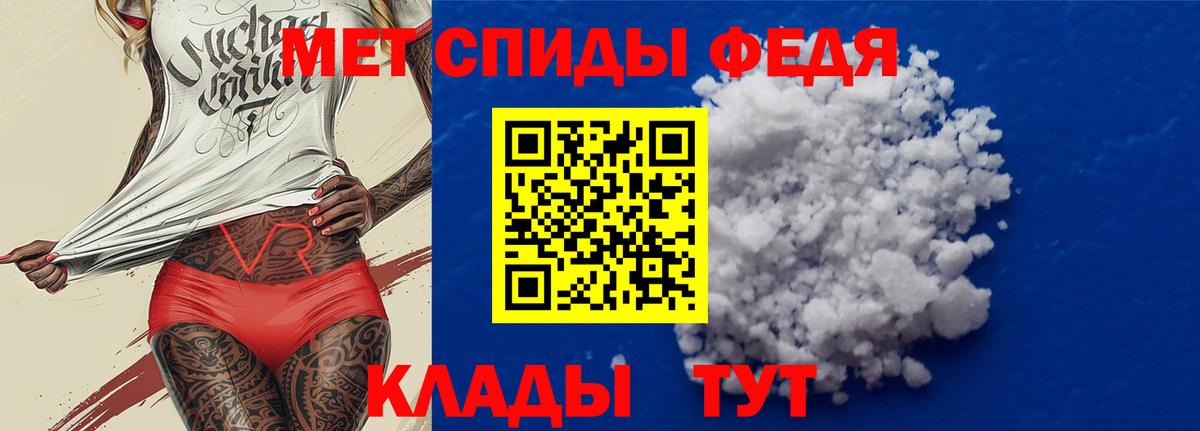 Amphetamine VHQ  АМФЕТАМИН  АМФЕТАМИН  Вход с VPN  Учалы 