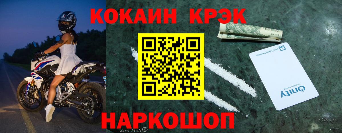 COCAIN 99% Учалы