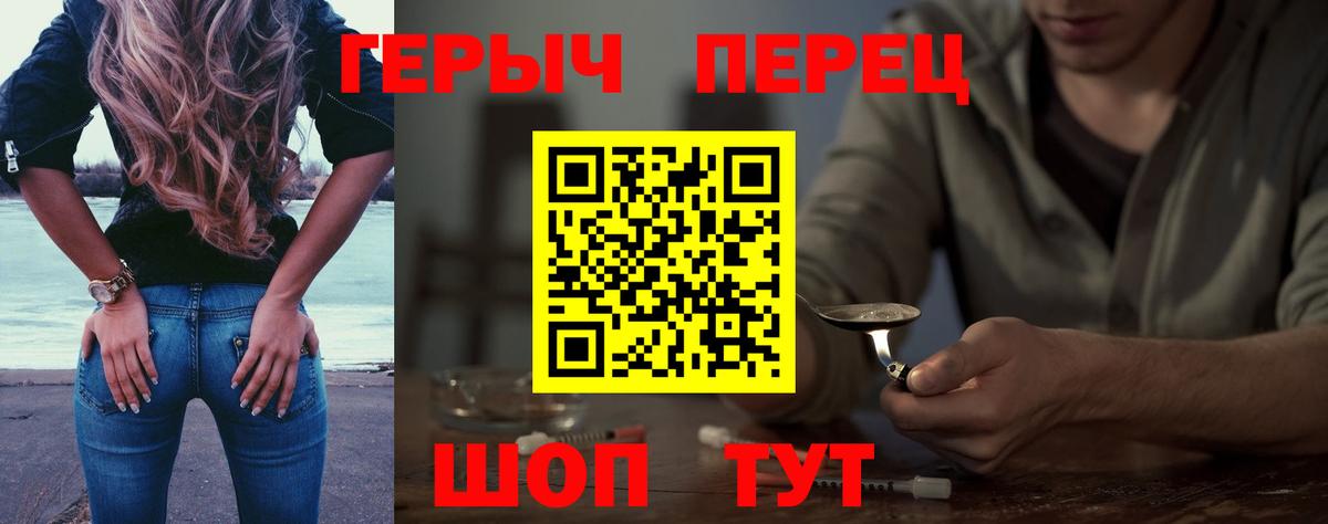 Учалы  Героин VHQ  Вход с VPN 