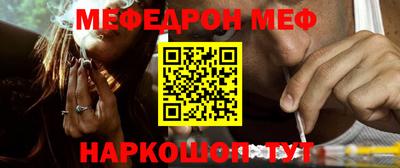гашиш Можайск