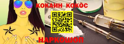 гашиш Можайск