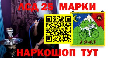 гашиш Можайск