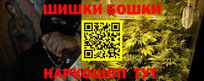 гашиш Можайск