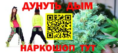 гашиш Можайск
