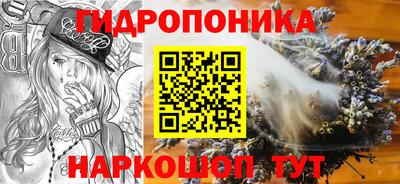 гашиш Можайск