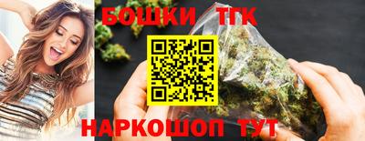 гашиш Можайск