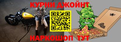 гашиш Можайск