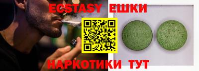 PSILOCYBIN Моздок