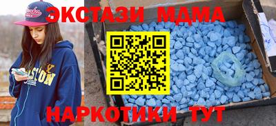 MDMA Можга