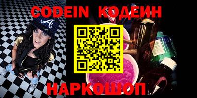 PSILOCYBIN Моздок