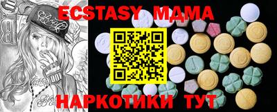 гашиш Можайск