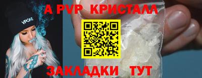 PSILOCYBIN Моздок