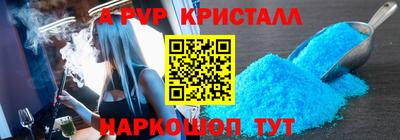 PSILOCYBIN Моздок