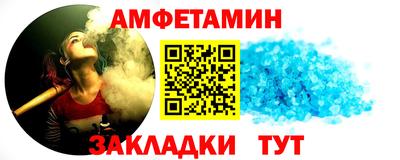 гашиш Можайск