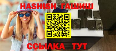 гашиш Можайск
