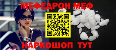 гашиш Можайск