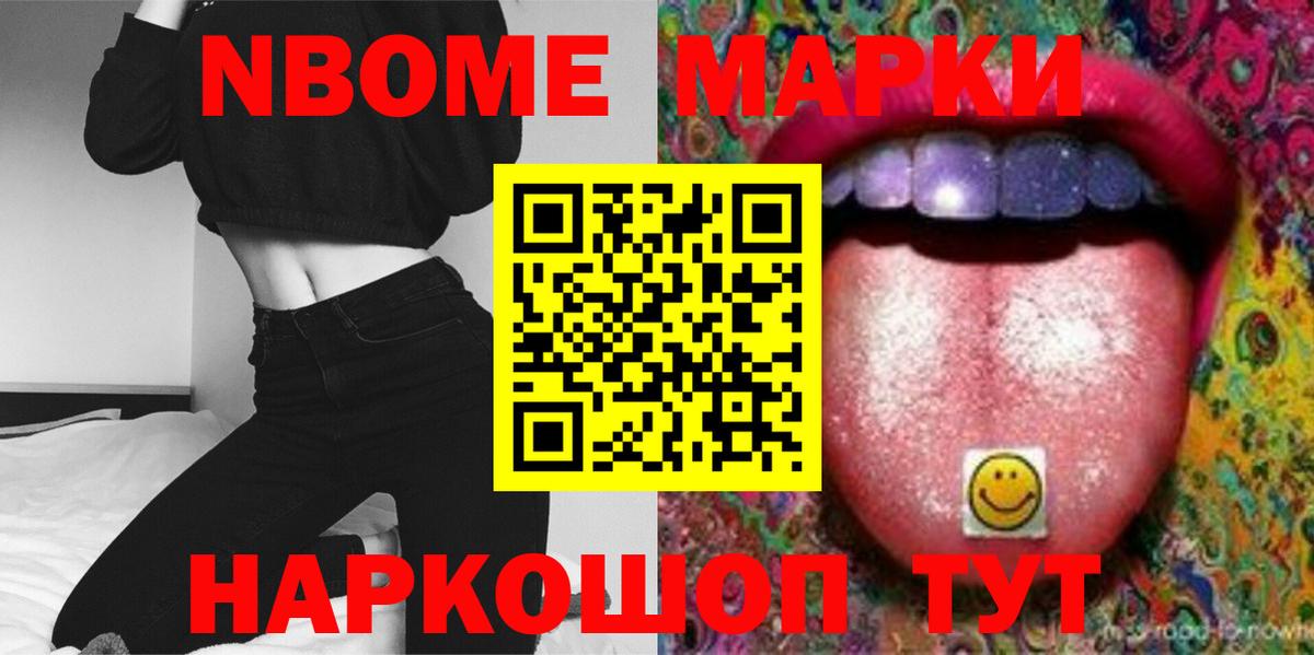 LSD-25 экстази кислота  OMG зеркало  Учалы  Вход с VPN 