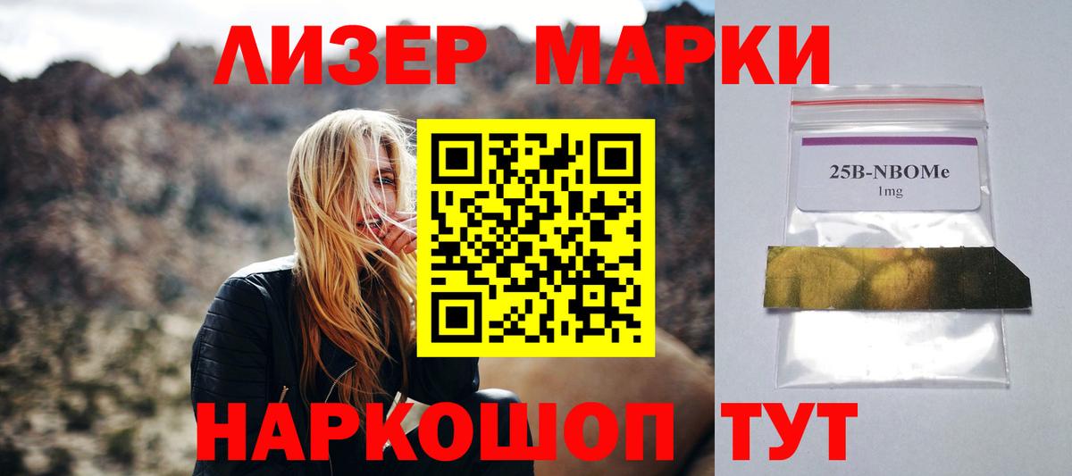 Лсд 25 экстази кислота Учалы
