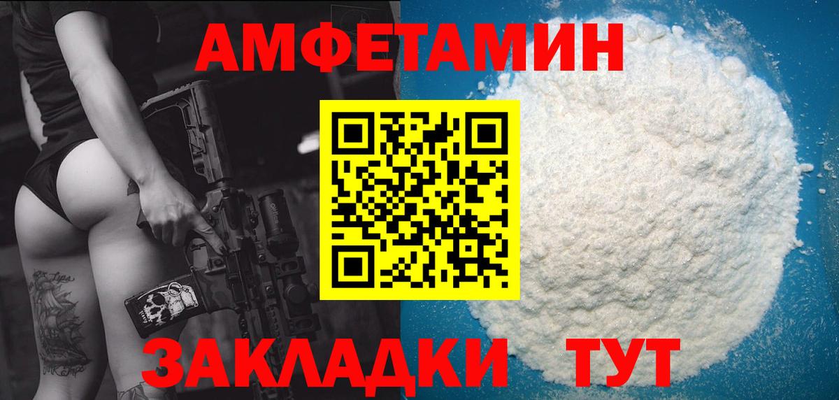 Метамфетамин кристалл Учалы