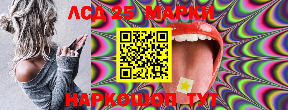 НБОМе  Cocaine  Вход с VPN  ГАШИШ  Учалы  МЕТ  Кетамин  ГАШИШ  Канабис  Меф МЯУ МЯУ кристаллы 
