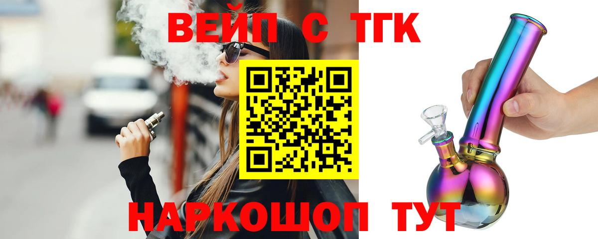 ТГК Wax Учалы