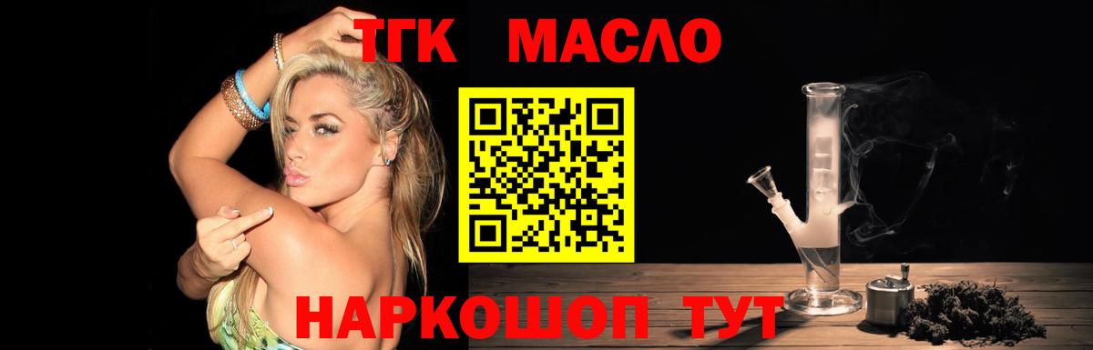  вход  Дистиллят ТГК вейп  Вход с VPN  Учалы 